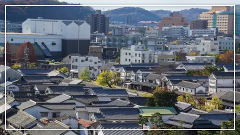 不動産