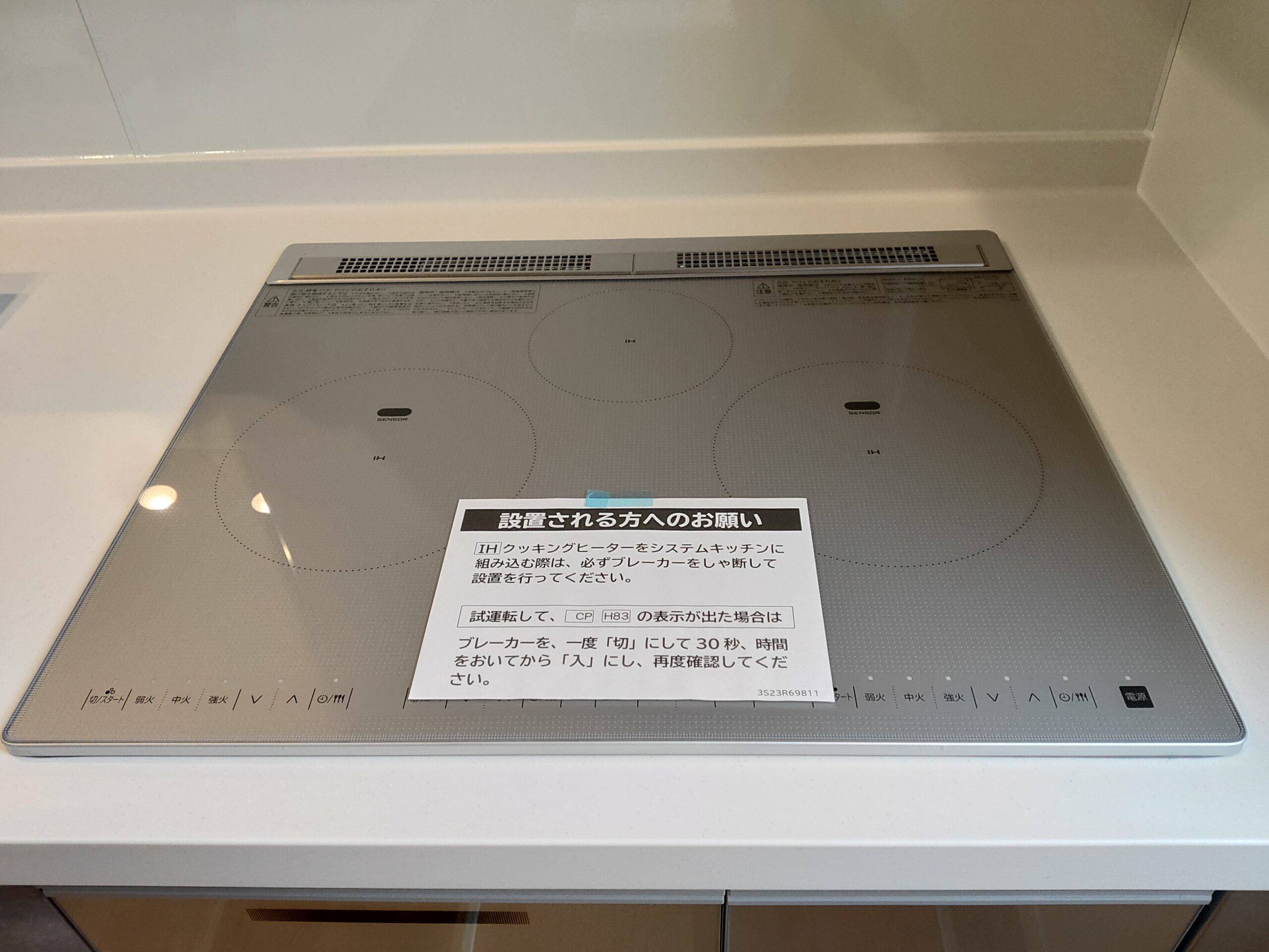 2号棟【新築】倉敷市平田・ミサワホーム「SMART STYLE」4,960万円 家事動線が完結する1階クローゼット＆ZEH水準の高性能住宅