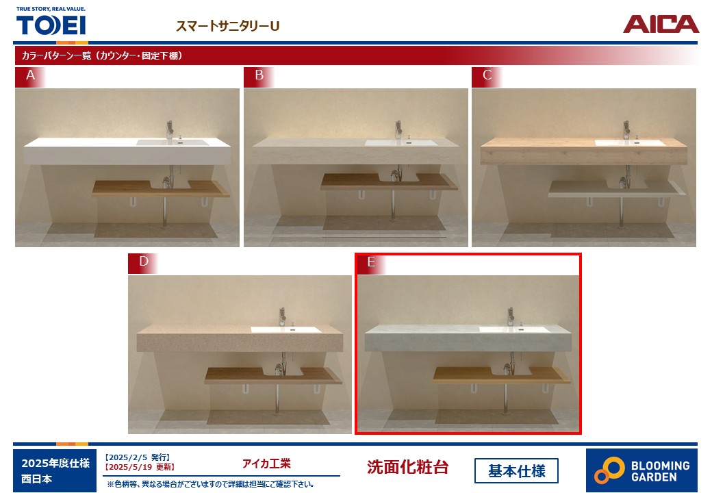 【新築】倉敷市浜ノ茶屋1丁目・1号棟：3,998万円（税込）　「利便性×安心」を妥協しない。57坪超のゆとりある敷地で叶える新生活